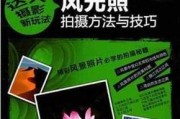 手机如何拍摄反拍照片？拍摄技巧有哪些？