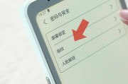 荣耀手机指纹设置步骤是什么？