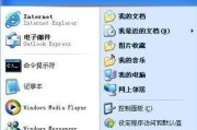 突破难题（打破困局）