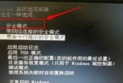 电脑蓝屏一键修复（一键修复功能为您省时省力）