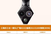 如何轻松开启广角模式（简单易行）