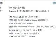 3000到4000组装电脑差距大吗？如何选择合适的配置？