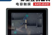 一体平板电脑外壳拆卸方法是什么？需要注意什么？