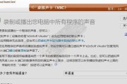 解决电脑麦克风杂音问题的有效方法（消除电脑麦克风杂音，让语音通信更清晰）