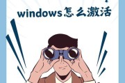 电脑刚激活无图标应如何处理？