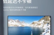 电脑与电视机的连接（通过连接电脑和电视机，享受更大画面和更好音效）