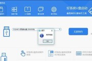 制作U盘启动盘安装Win7系统文件的详细步骤（简单易行的方法让你轻松安装Windows7系统）