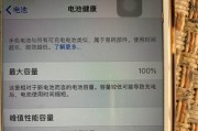 苹果X与iPhone11屏幕是否相同？（探究苹果X与iPhone11屏幕的差异与相似之处）