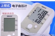 电子血压计外壳模具如何编程？编程过程中常见问题有哪些？
