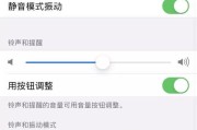 荣耀手机更换为苹果铃声的具体步骤是什么？