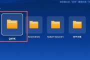如何在极米投影仪上安装第三方app（详细教程及步骤）
