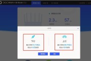 无线桥接和中继的区别及其对网速的影响（解析无线网络扩展技术，了解不同方式的网速表现与优劣）