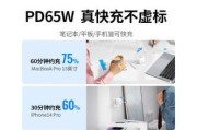 苹果充电器线在平板电脑上的使用方法是什么？