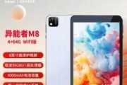 异能者平板电脑如何进行清理保养？有哪些技巧？