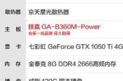 4000元装机清单怎么选？新人和旧人有什么不同反应？