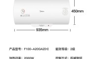 酒店100个房间适合哪种热水器？选择标准是什么？