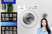 三星冰箱故障F5的原因与解决方法（探究三星冰箱故障F5的根源）