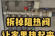 热水器隔离阀门开启方法是什么？遇到问题怎么办？