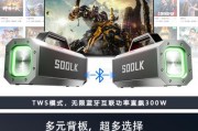 蓝牙按钮音箱使用方法是什么？