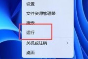 电脑D盘丢失，如何恢复（解决方法和预防措施）