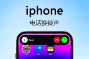 荣耀手机来电铃声小是怎么回事？如何调整音量？