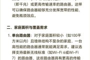 如何封装网络路由器？封装过程中的常见问题有哪些？