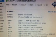 配置电脑大概多少钱？如何根据预算选择合适的硬件？