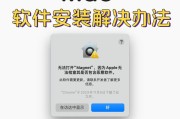 电脑图标无法组合显示怎么办？