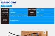 如何正确安装针式打印机色带（简易指南教你安装针式打印机色带）