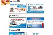 电脑运行缓慢的原因及清理方法（为什么电脑会变慢）