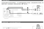环境音箱接线方法有哪些？