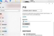 电脑语音通话声音重复是什么问题？如何解决？