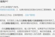 广电精灵融合体机顶盒操作步骤是什么？如何设置？