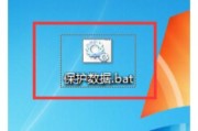 电脑无法打开U盘文件怎么办（故障解决方法及数据恢复技巧）