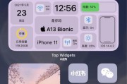手机桌面图标整理方法大揭秘（让你的手机桌面更整洁、更高效的关键步骤）