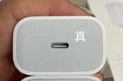 如何鉴别真假iPhone？（掌握这些方法，轻松识别正品苹果手机！）