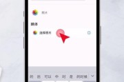 手机合成图片，创造精彩视觉世界（用手机把两张图片合成一张）