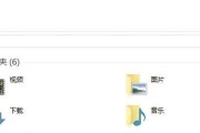 平板电脑办公文件夹怎么设置？有哪些高效管理方法？