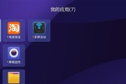 机顶盒游戏直播视频需要哪些设置？