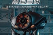 镭射炮低音炮怎么用？操作步骤是什么？