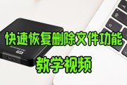 假移动硬盘数据如何恢复？恢复假移动硬盘数据的方法是什么？