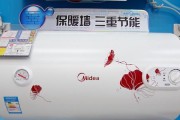 阿里斯顿热水器显示E3故障的解决方法（快速修复你的热水器故障）