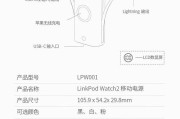 充电器头子焦了如何清洗？清洗后能否继续使用？