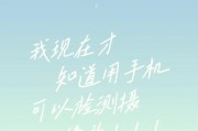 手机上如何操作摄像头重启？重启后如何检查摄像头功能？