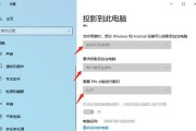 如何通过重新安装msvcp140.dll文件解决相关问题（解决msvcp140.dll缺失或损坏的方法与步骤）