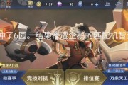 荣耀账号销户后如何重新登录？操作步骤是怎样的？