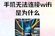 无网无电情况下如何将摄像头连接到手机？