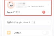 苹果15隔空截屏功能怎么用？使用中可能遇到哪些问题？