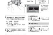 索尼投影仪安装步骤是什么？需要哪些工具？