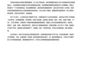 如何编写吸引人的电视机片段？电视机片段写作有哪些技巧？